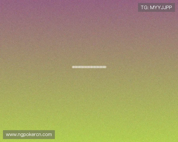 提升棋牌扑克牌休闲娱乐体验的实用技巧与玩法介绍