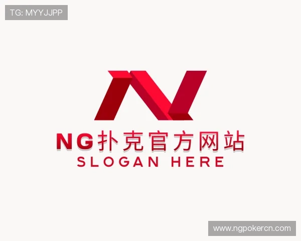 解读ng扑克官方网站